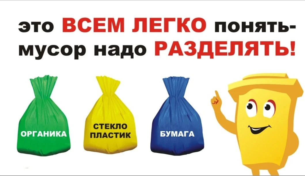 Всероссийский  образовательно-просветительский проект «Дели на три», целью которого явл...