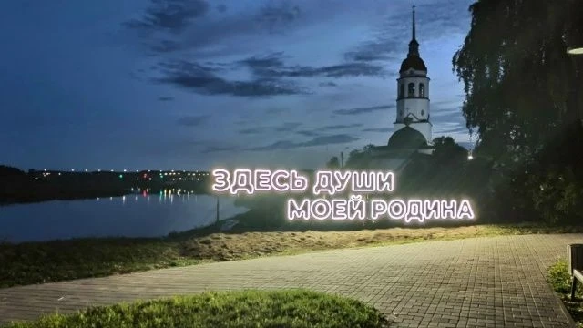 Администрация Тотемского округа: