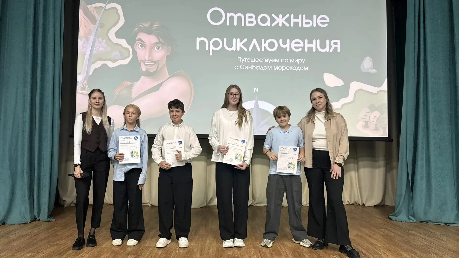 📢«Отважные Приключения»: итоги квиза ко Дню туризма! 🎒