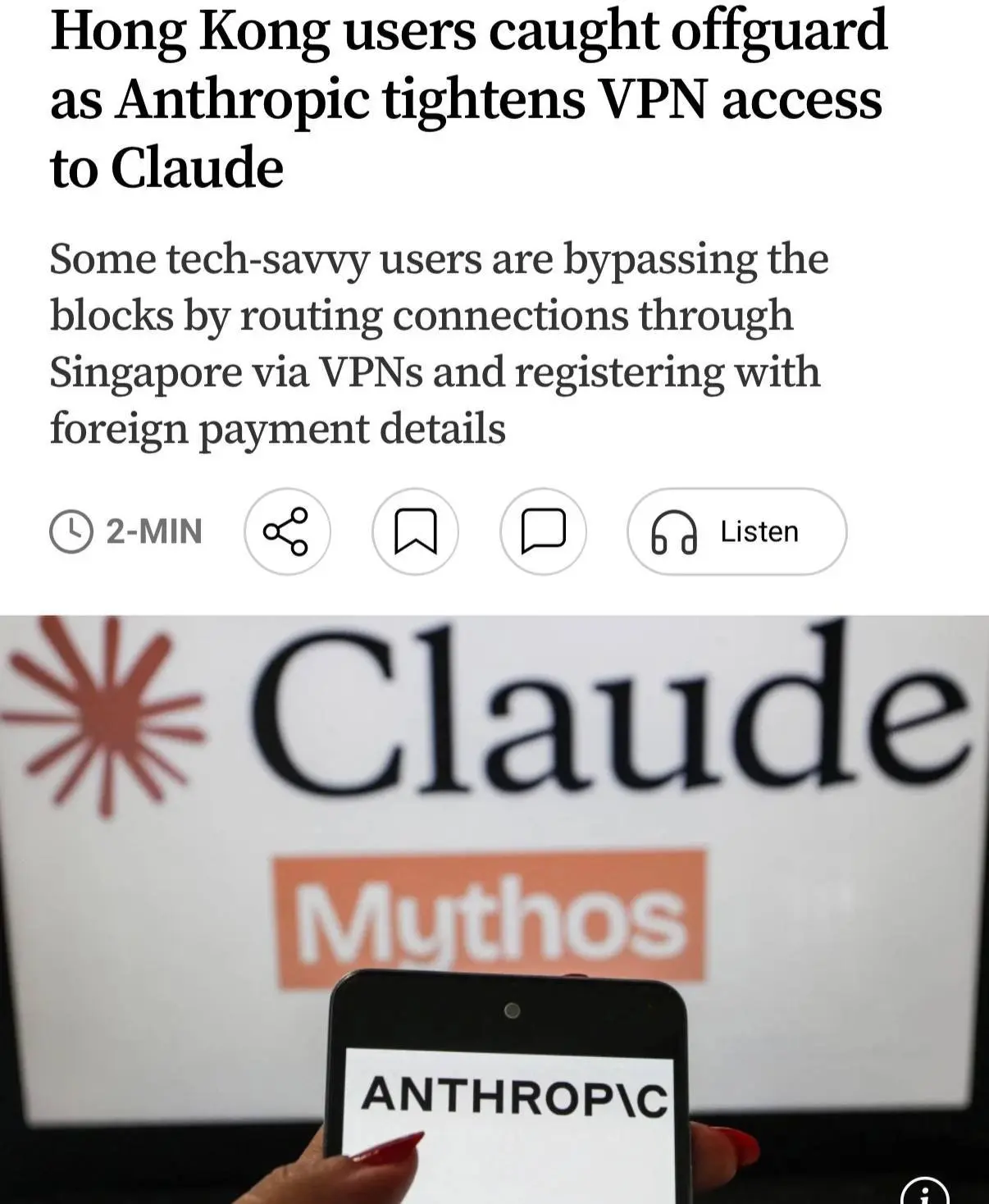 Claude начал массово банить юзеров за VPN — первыми под раздачу попали пользователи из ...