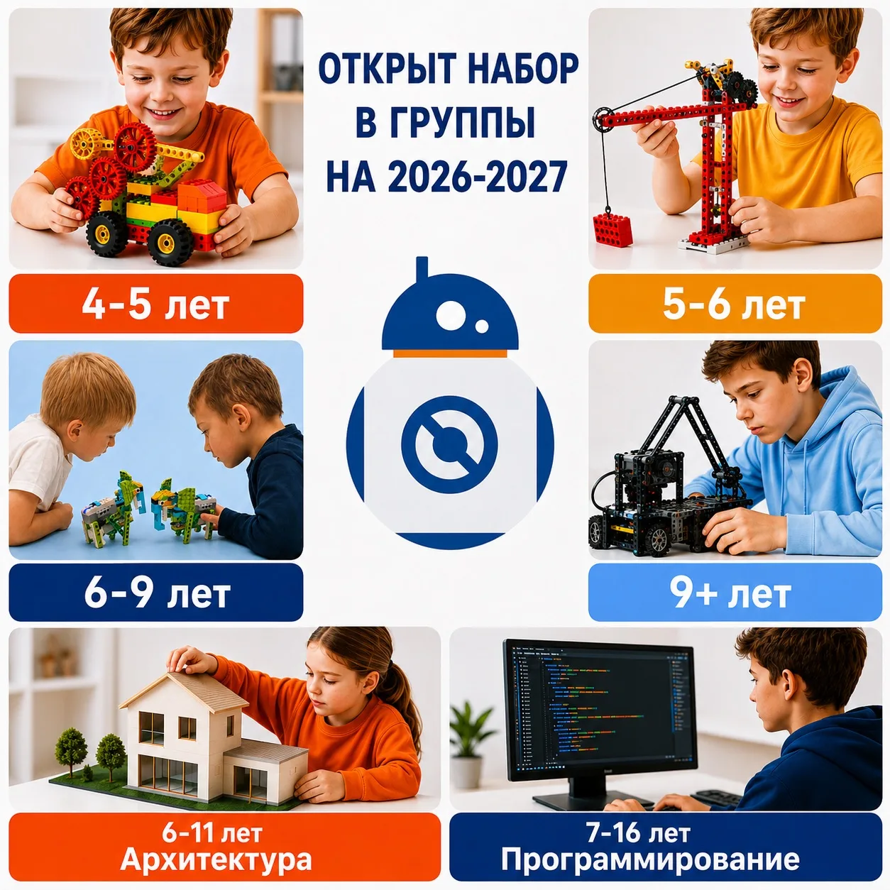 Ура, мы скоро снова будем рады встрече с Вами!♥️