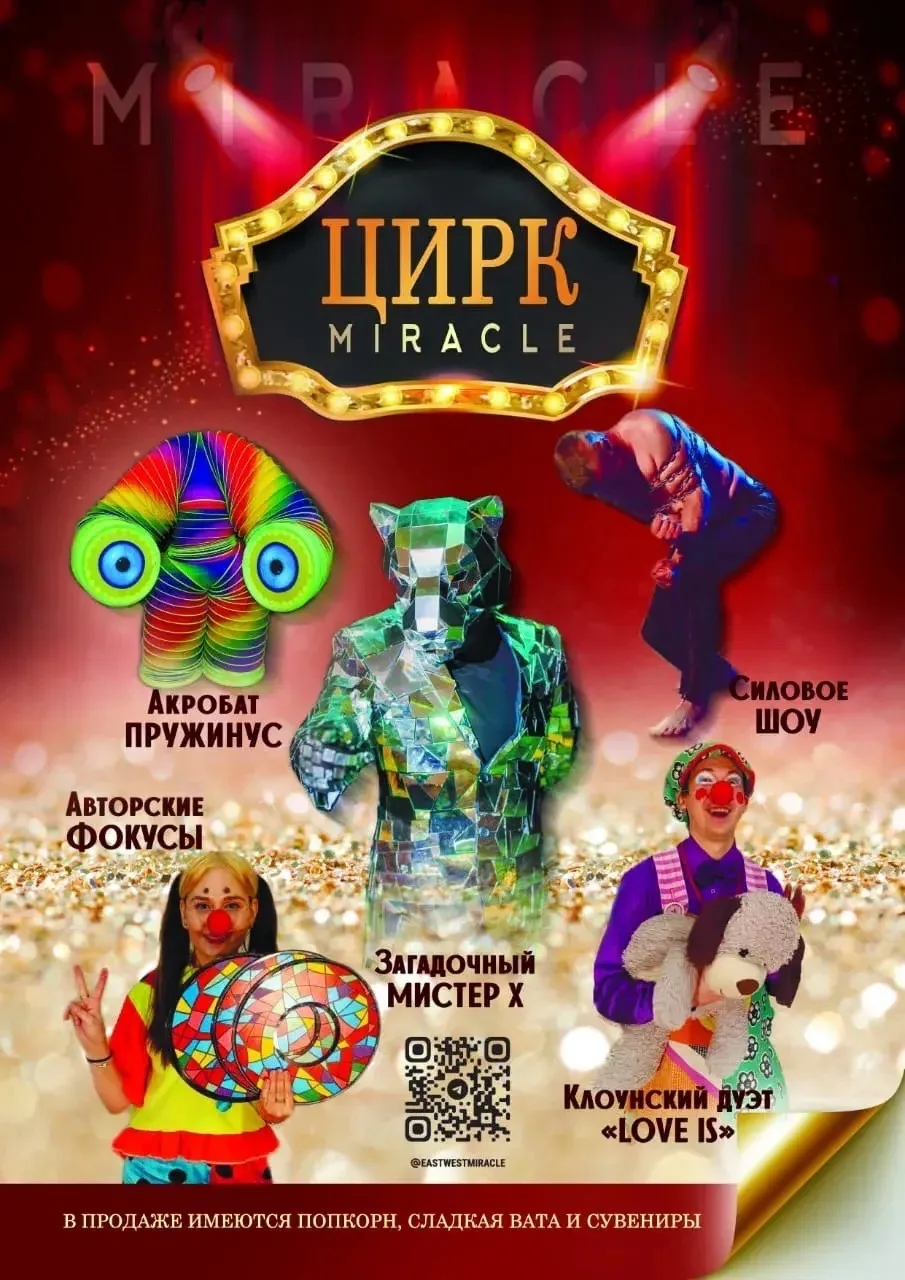 Всем доброе утро!