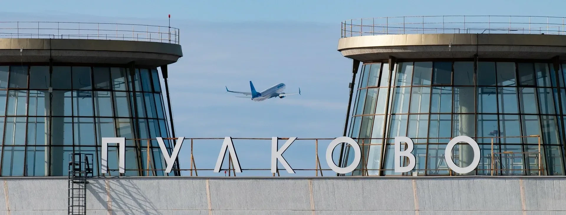 «Пулково» станет первым аэропортом России с роевым интеллектом