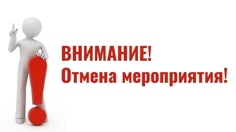 Уважаемые жители и гости района!