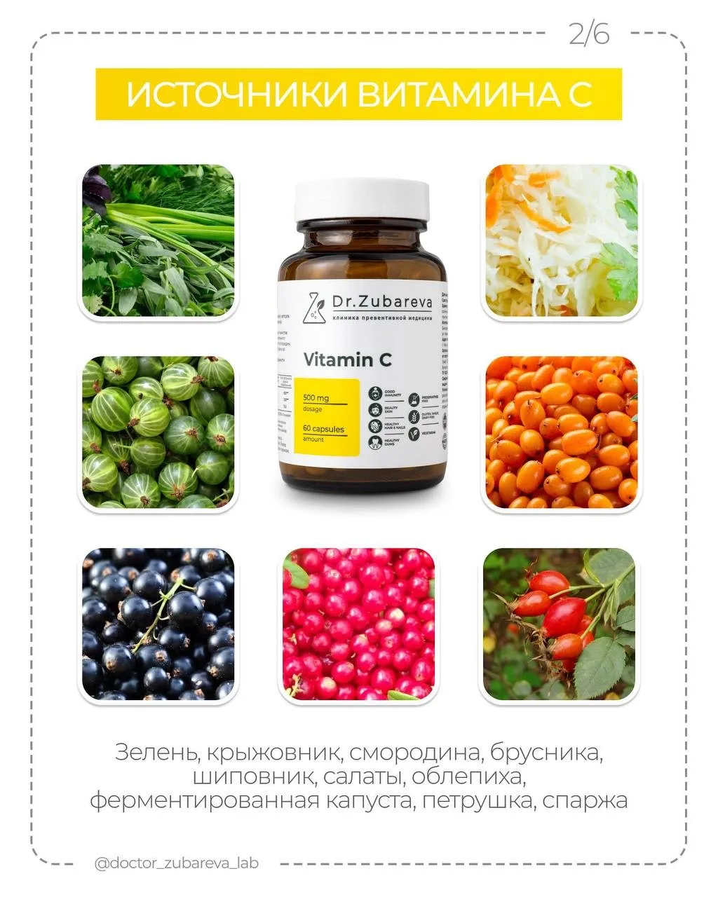 ТОП-ПРОДУКТОВ ДЛЯ УСВОЕНИЯ ЖЕЛЕЗА  Ставьте ❤️ и читайте, как улучшить усвоение этого важного металла
