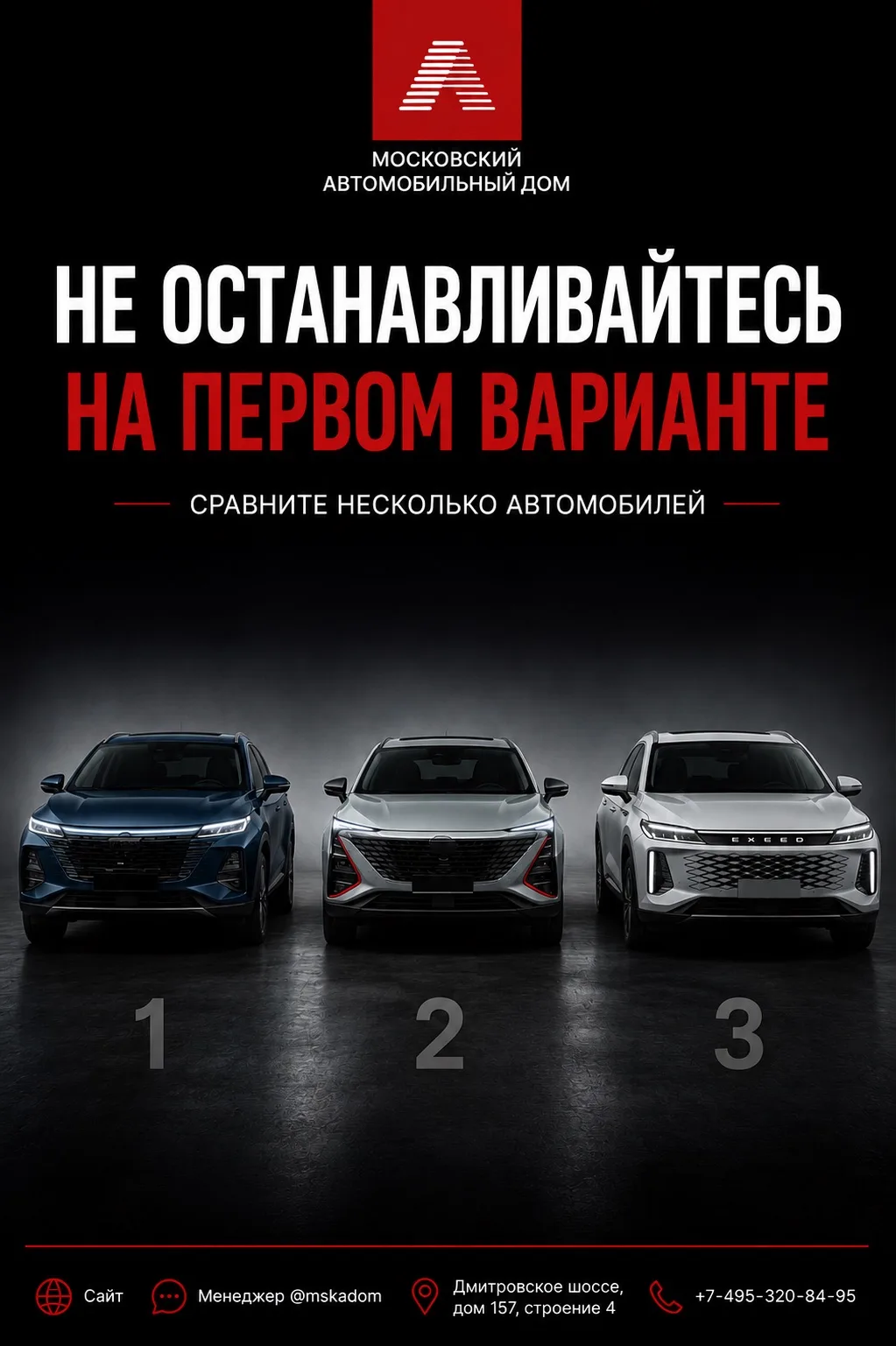 Почему перед покупкой полезно сравнить несколько автомобилей одного класса 🚘

Первый автомобиль, ко