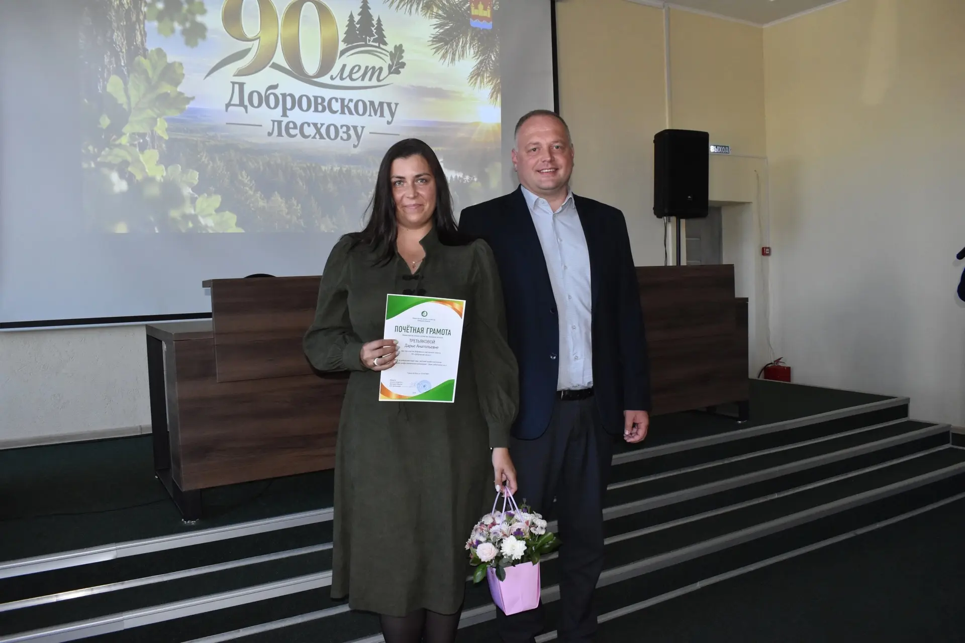 Праздничное мероприятие, приуроченное ко Дню работников леса, состоялось в муниципально...