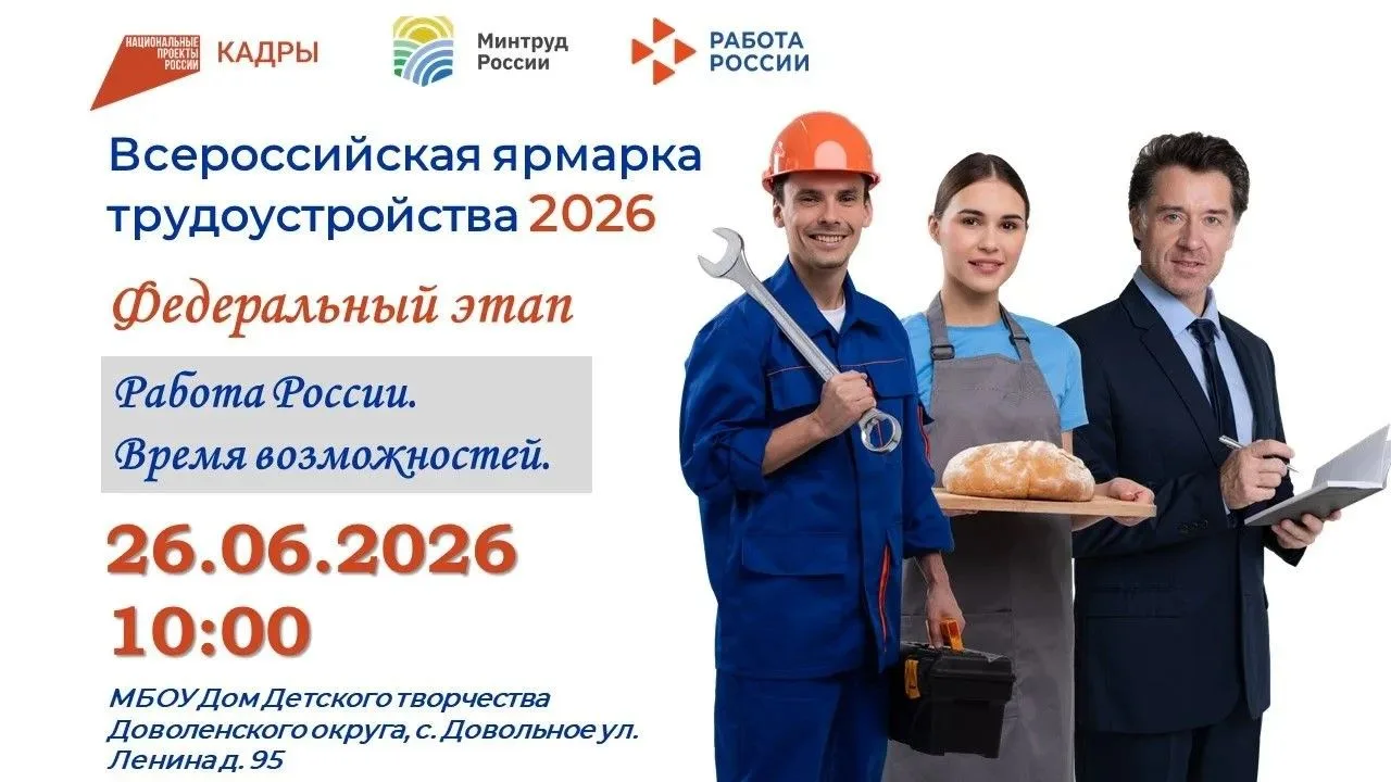 ❗️ВНИМАНИЕ! Остался всего 1 день!