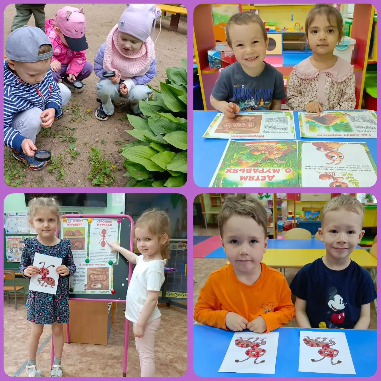 #ГодДошкольногоОбразования