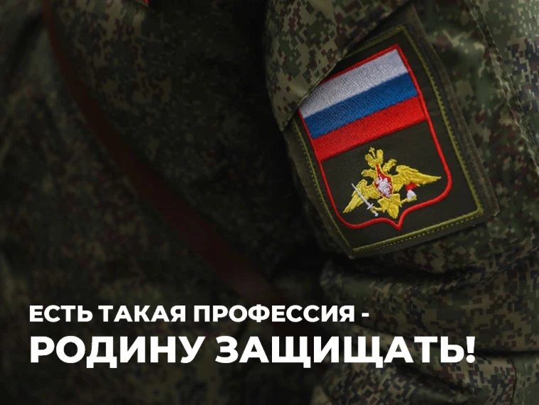 ‼️Билетами до воинской части и проживанием - обеспечиваем!

‼️Честная и грамотная консультация  
 дл