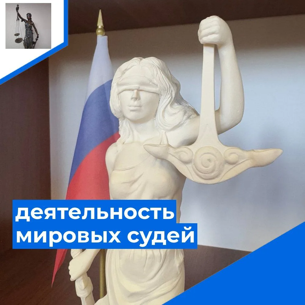 За передачу банковской карты – на скамью подсудимых