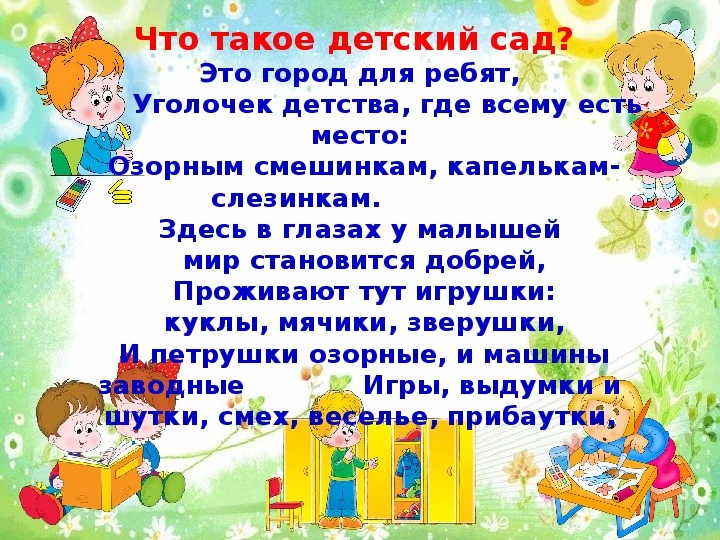 Всем хорошей недели👐