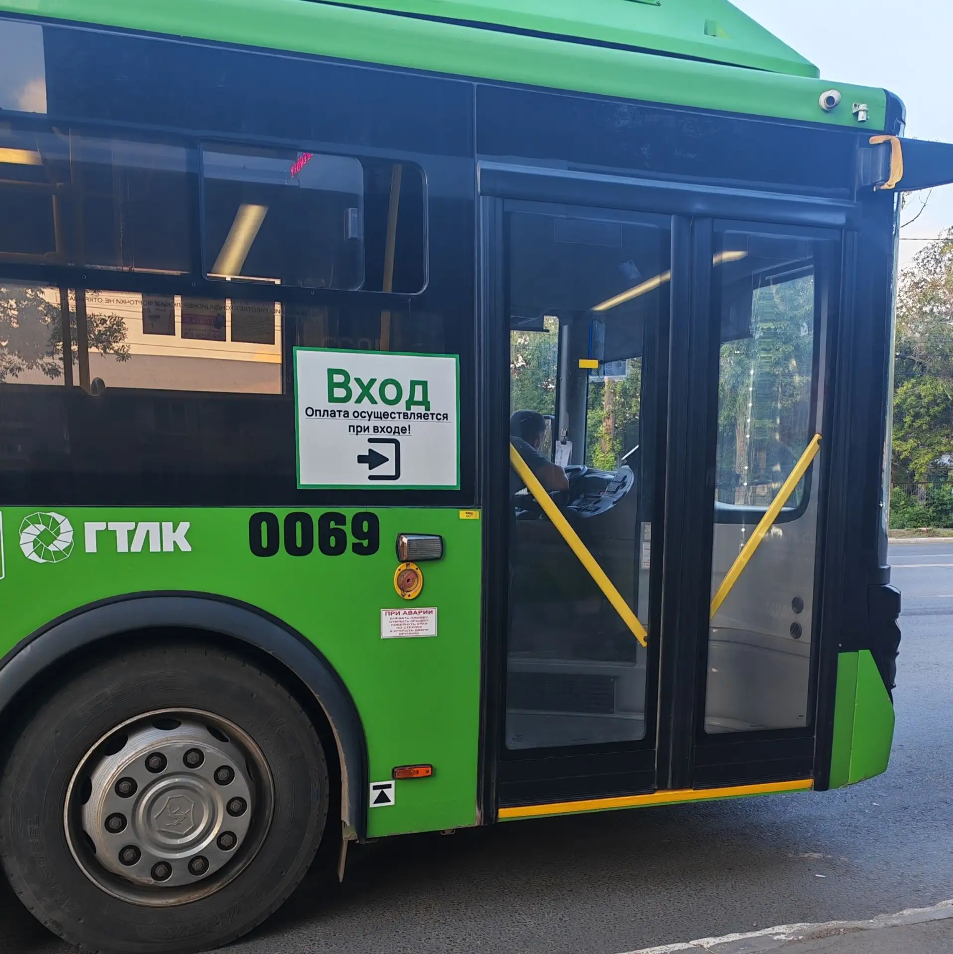 📢 Напоминаем оренбуржцам: оплата проезда в автобусах – при входе!

🚌 С 13 июля правило действует н