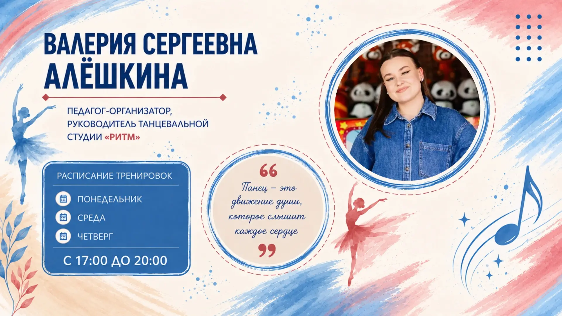 🎨Творческие объединения колледжа — время проявить себя!
