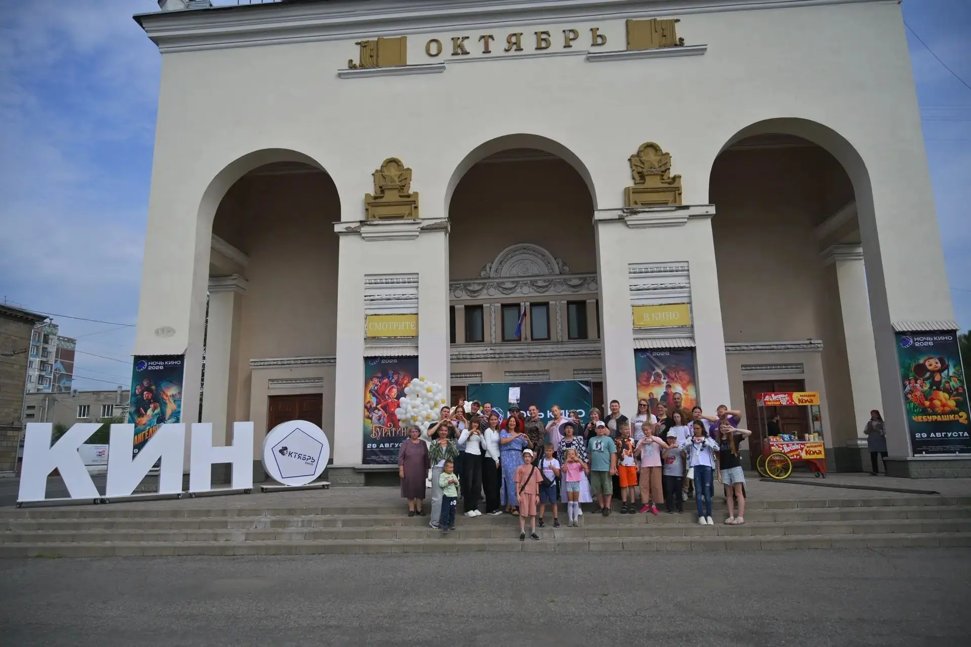 Новокузнецкий кинотеатр «Октябрь» и учреждения культуры города по традиции присоединили...