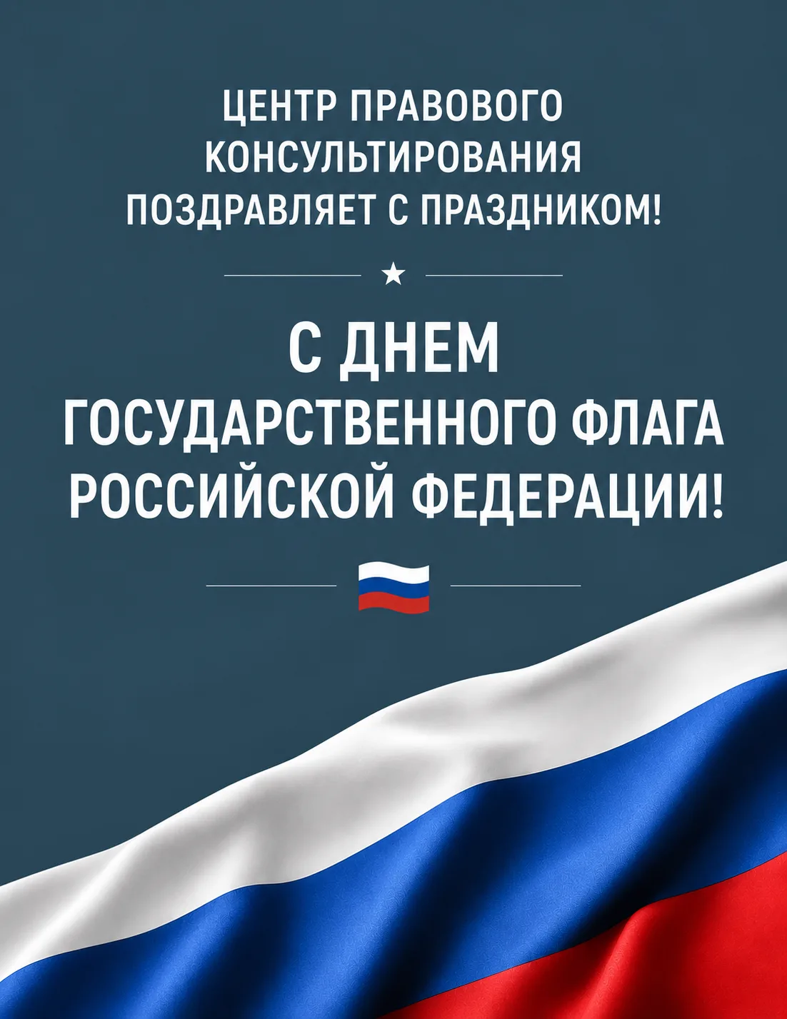 Дорогие нижегородцы!