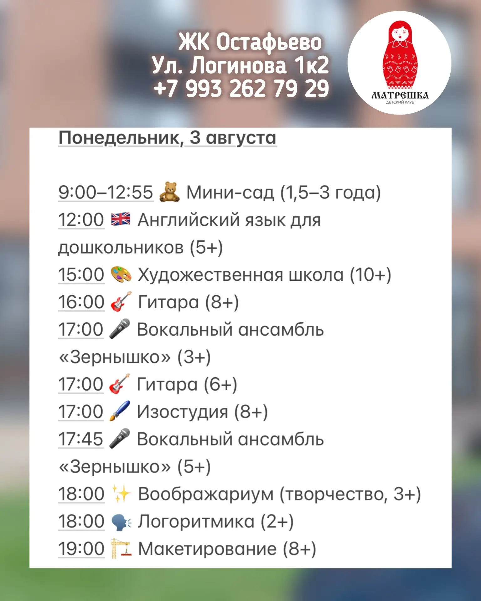 Медиа публикации