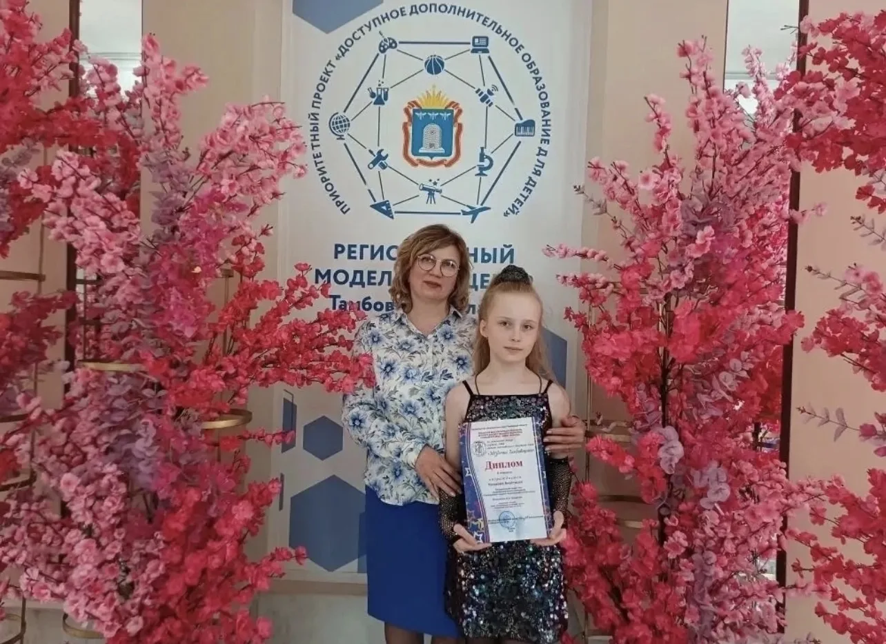 👏Поздравляем победителей  XХI регионального конкурса одарённых детей системы дополнительного образов