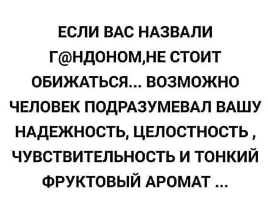 Анекдоты - Подписаться