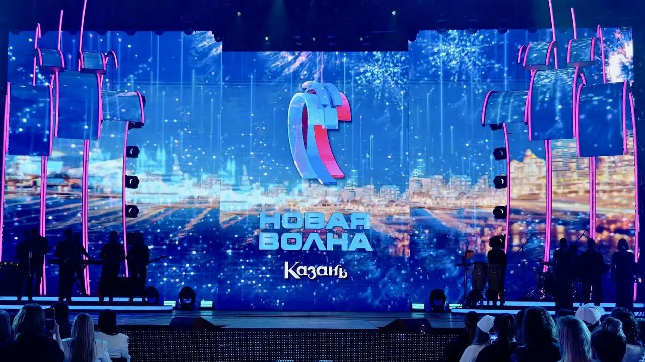 🌊🎤В Татарстане создан оргкомитет по проведению в Казани «Новой волны» 2026 года

Сопредседателями 