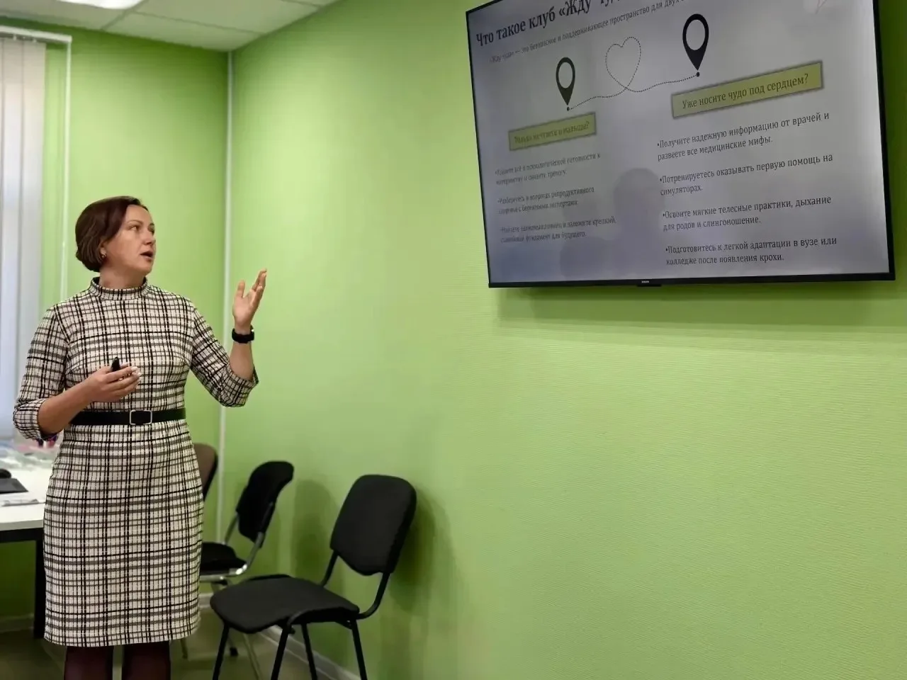 В регионе начал работу клуб поддержки будущих мам-студенток «Жду чуда».