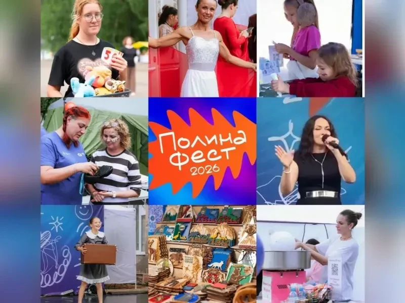 В Дивногорске участники фестиваля памяти убитой школьницы Полины Жигаевой собрали 140 тыс. рублей на