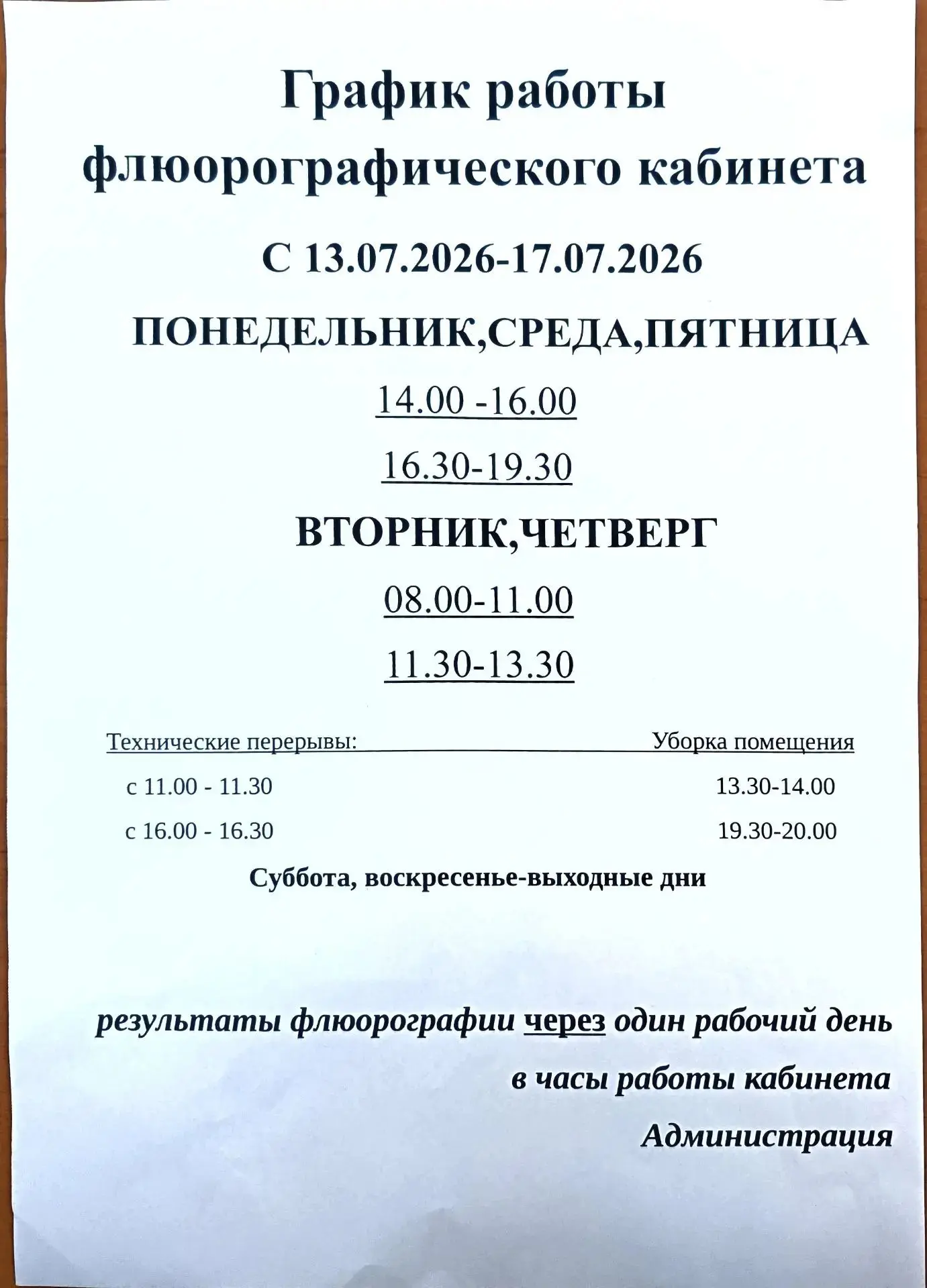 Медиа публикации