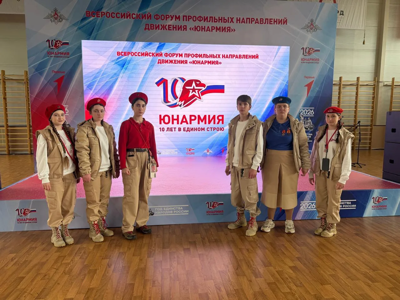 🇷🇺 Наша гордость — на Всероссийском уровне!

Прямо сейчас, с 27 по 29 мая, в Москве проходит масшт