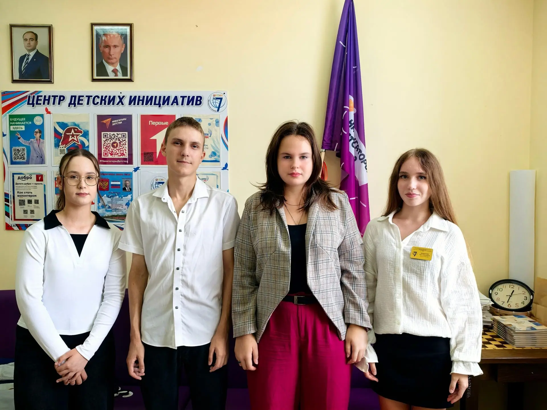 Старт нового учебного года в Центре детских инициатив.