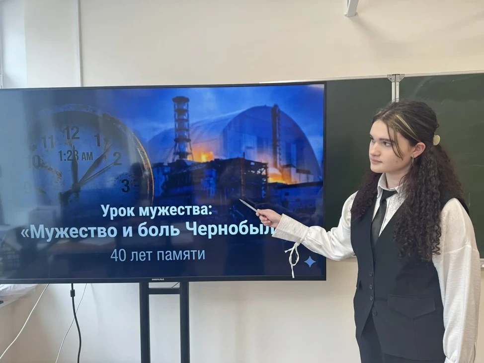 Уроки мужества, посвященные аварии на Чернобыльской АЭС!  Ребята узнали об истории создания станции,