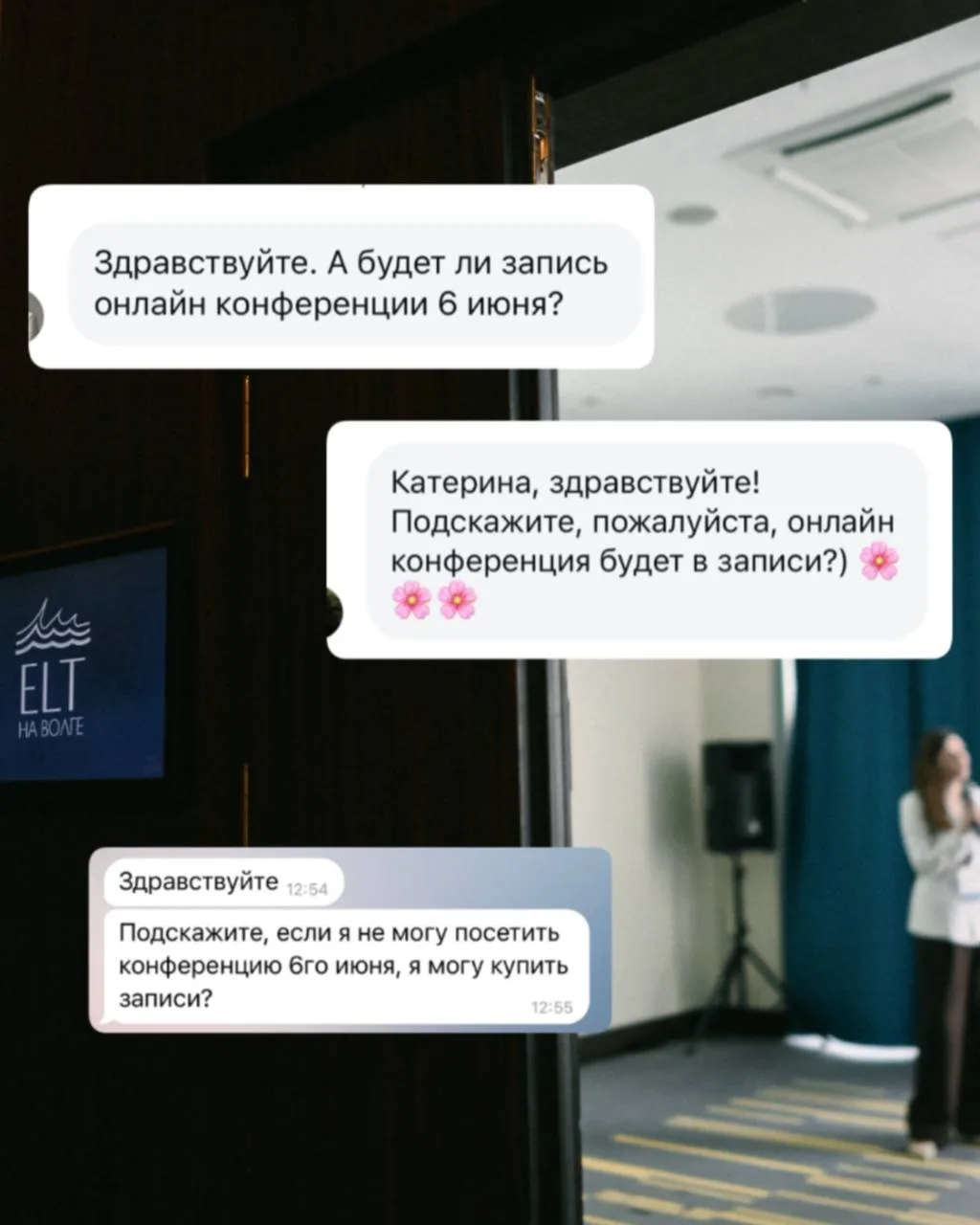 Продолжают поступать вопросы про нашу онлайн-конференцию ELT на Волге PRO, которая пошла 6.06.2026🌊