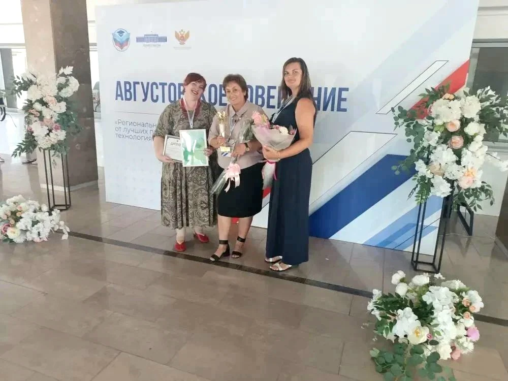 🥇🏆🎓 ГБОУ ЛНР «ЛУВК имени Г.Т. Берегового» — ПОБЕДИТЕЛЬ Регионального конкурса «Школа...