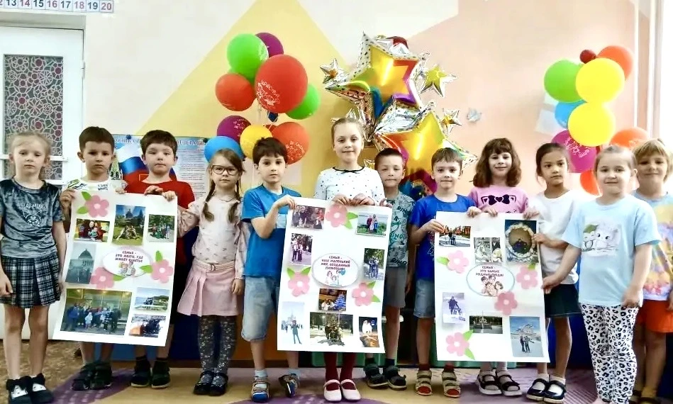 ДЕНЬ СЕМЬИ 🗓️15 мая во всем мире отмечался Международный день семей, который напомнил о том, какую в