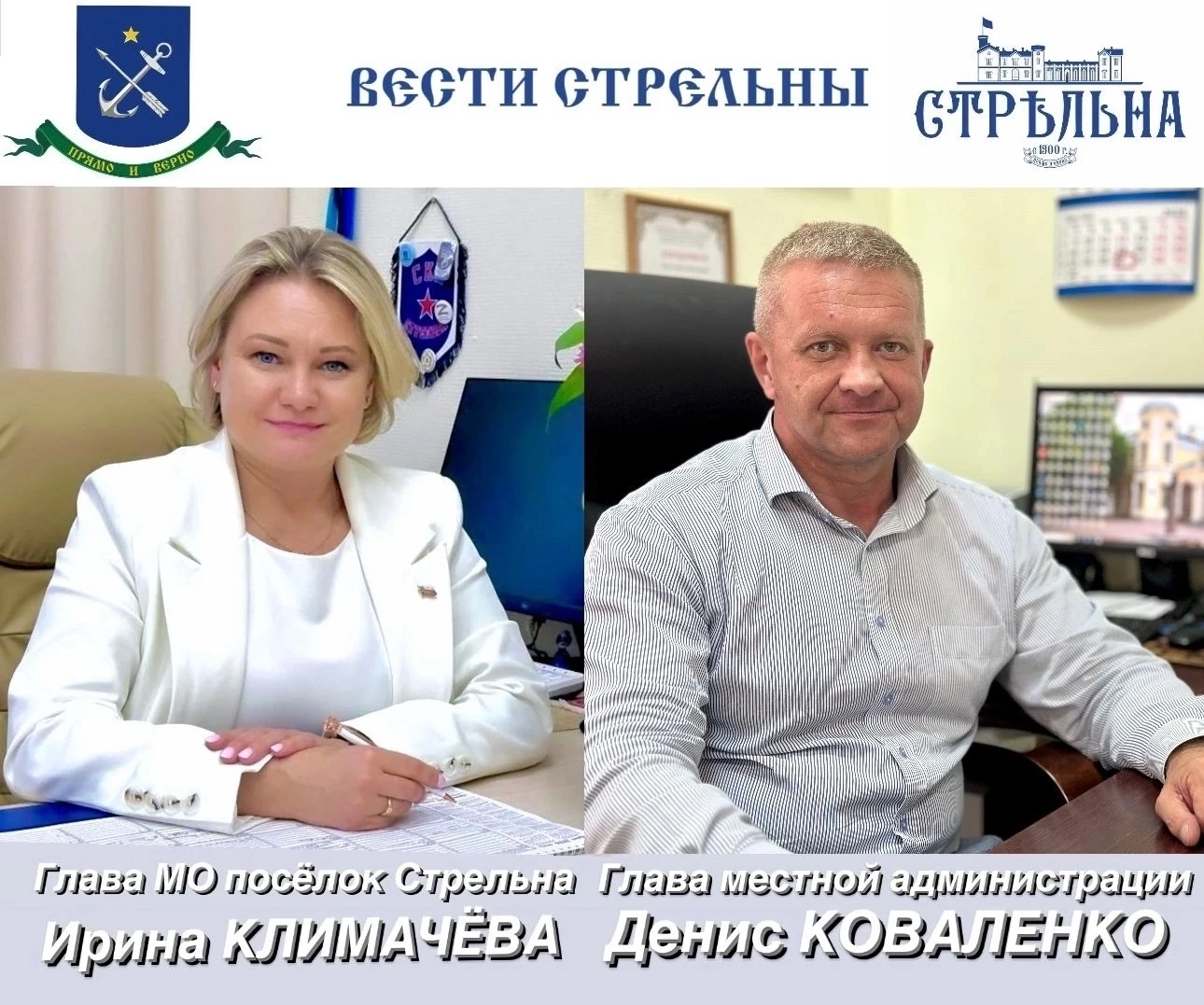 8 ИЮНЯ — ДЕНЬ СОЦИАЛЬНОГО РАБОТНИКА