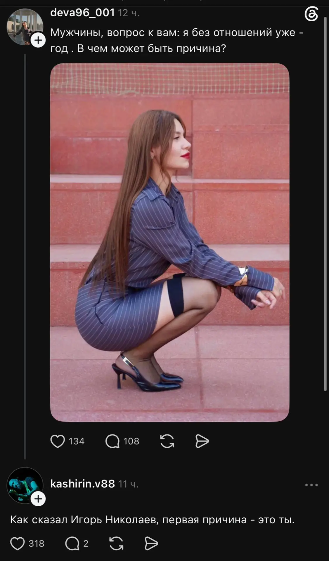 На кортах без семок сидишь