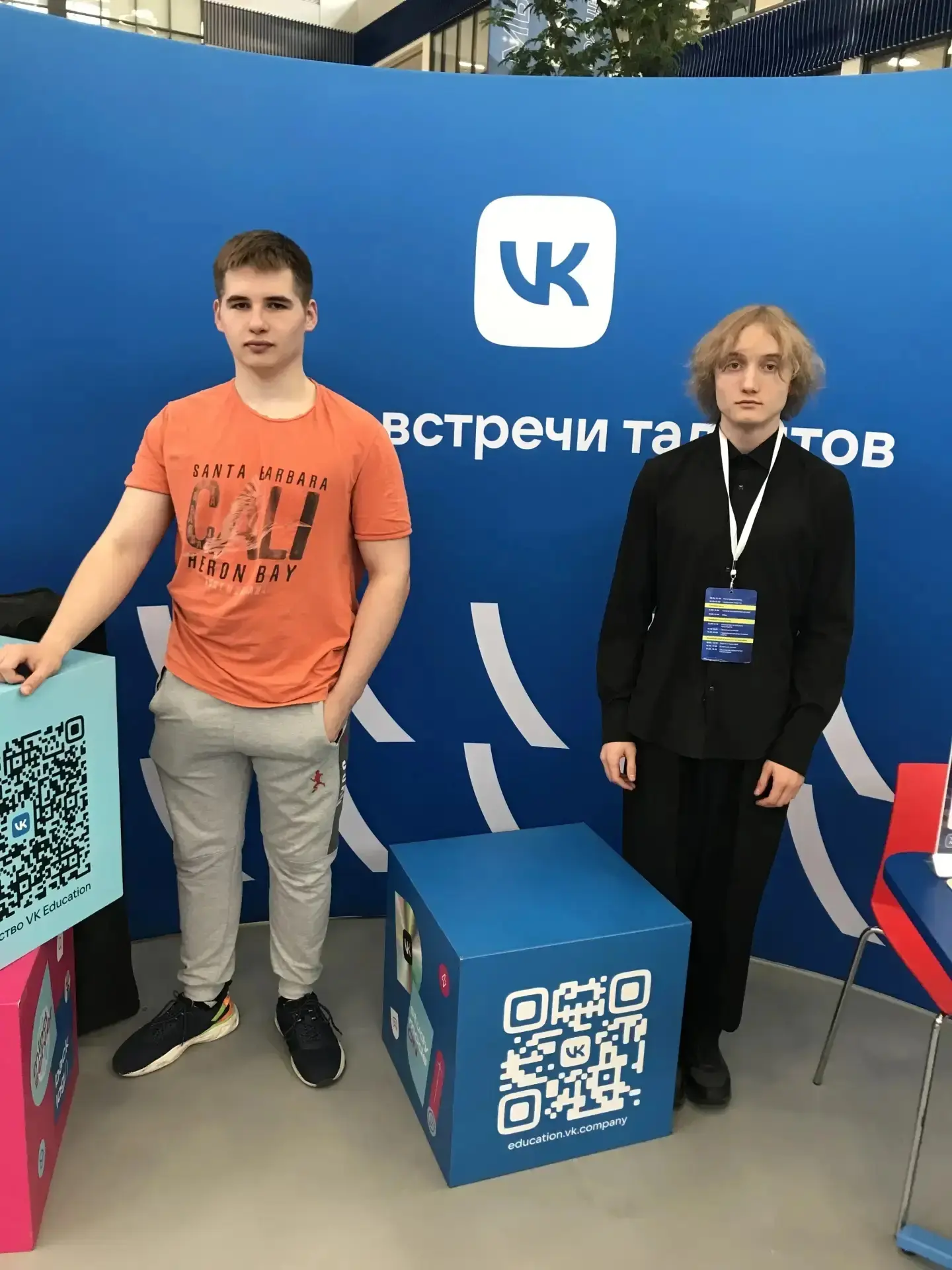 Команда учащихся 10а класса приняла участие в фестивале искусственного интеллекта «Область ИИзменени