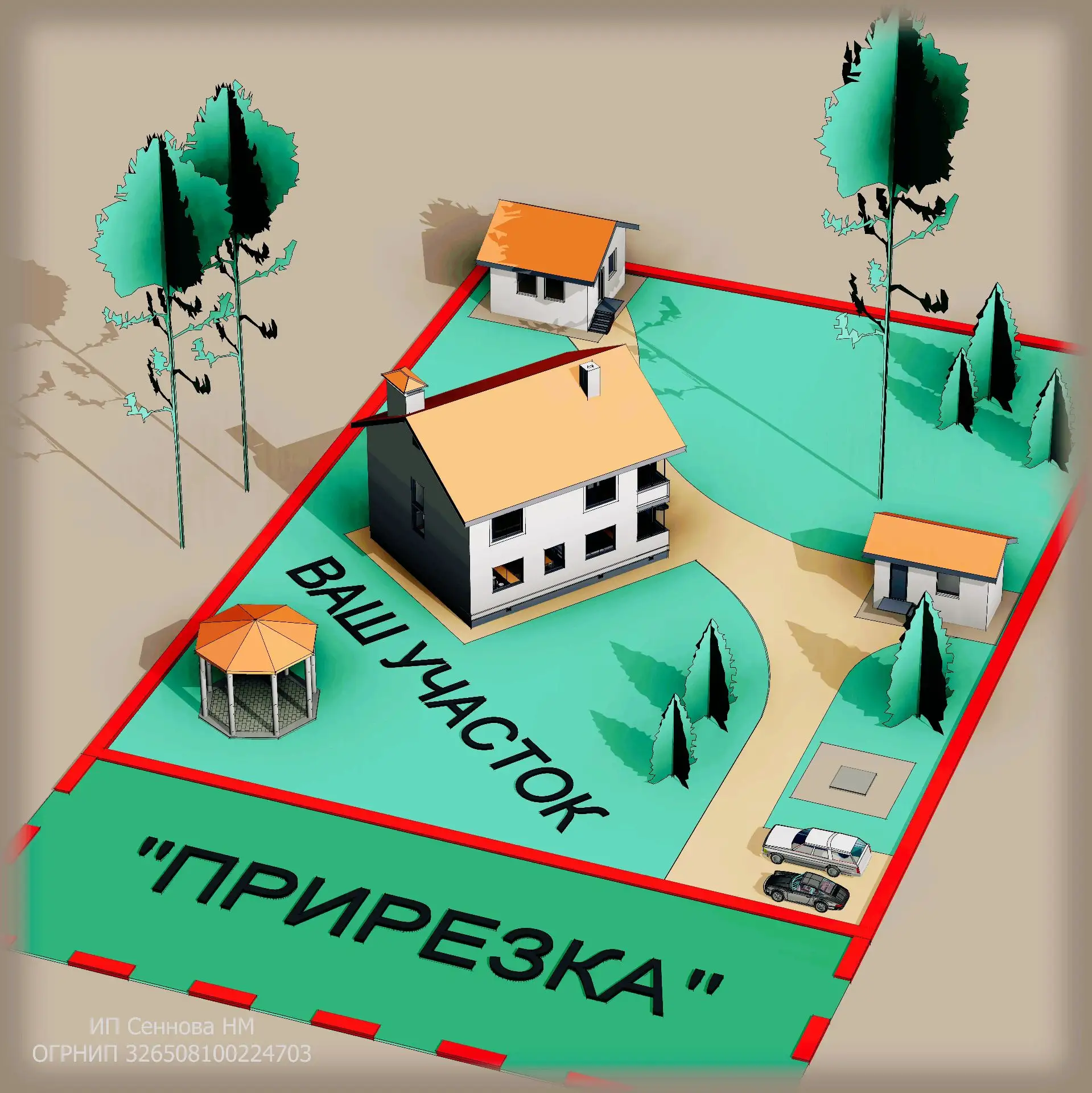 🌿 ВАШ ЗЕМЕЛЬНЫЙ УЧАСТОК МОЖЕТ СТАТЬ БОЛЬШЕ