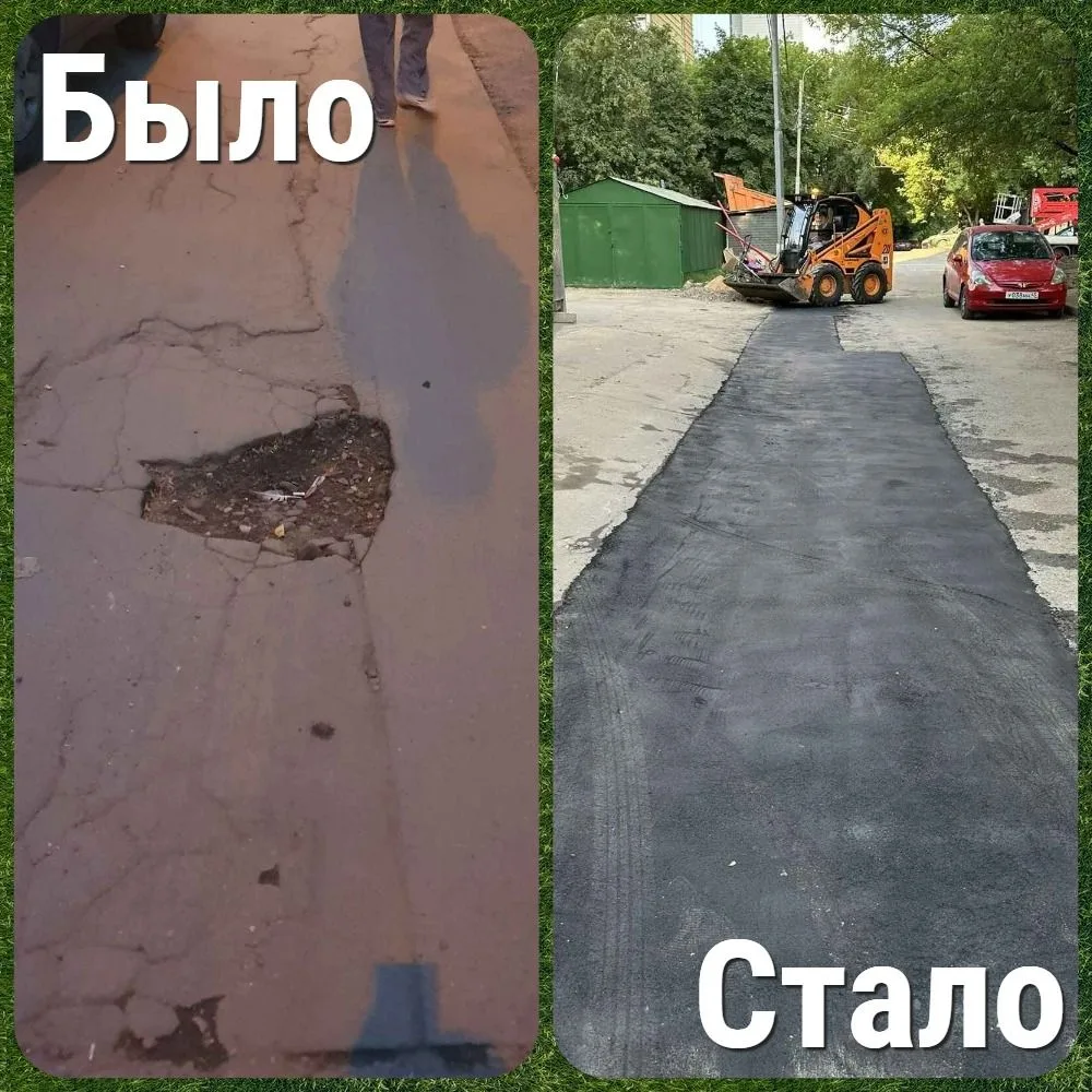 #былостало, отремонтировали асфальтобетонное покрытие во дворе дома 53 на Нижней первомайской улице