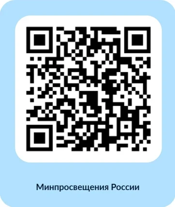 🍎 Опрос о школьном питании: ваш голос важен!  С 23 апреля по 25 мая 2026 года проходит масштабное со