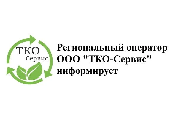 Уважаемые  жители Волчихинского района!
