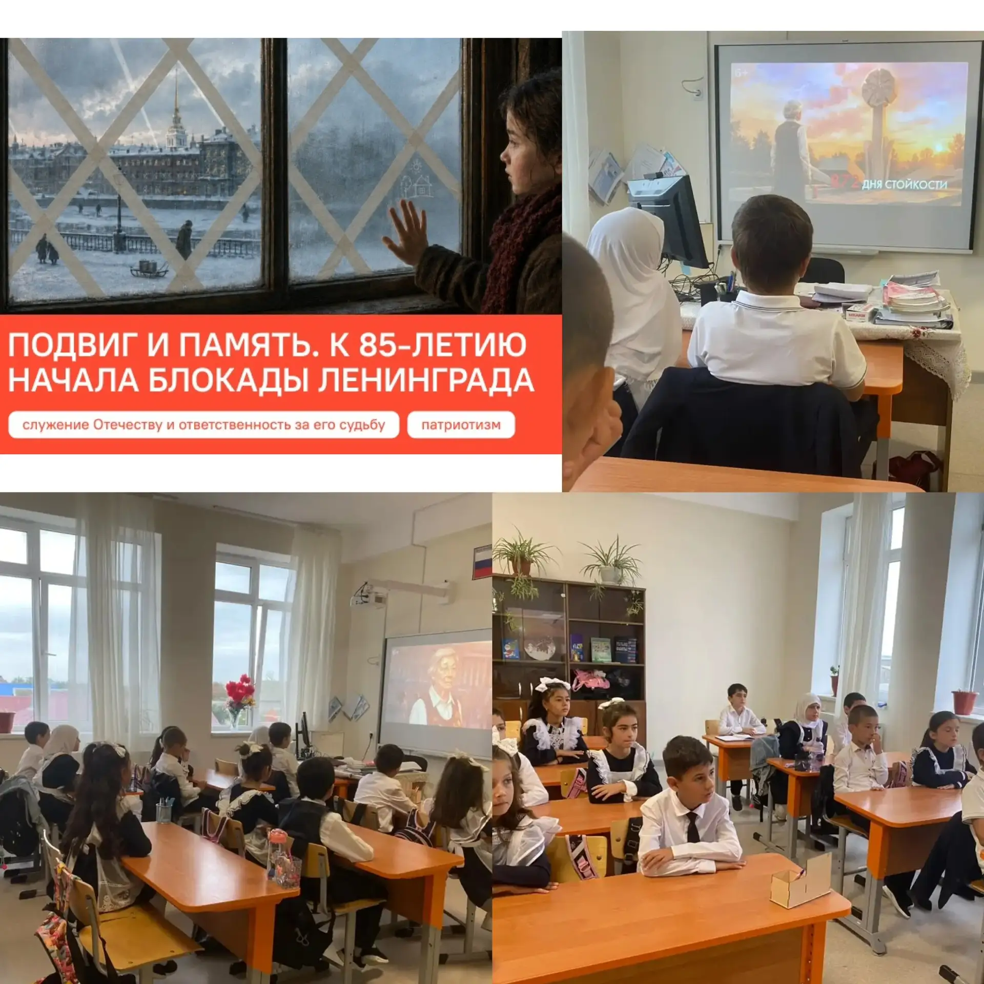 Новая неделя — с главного!