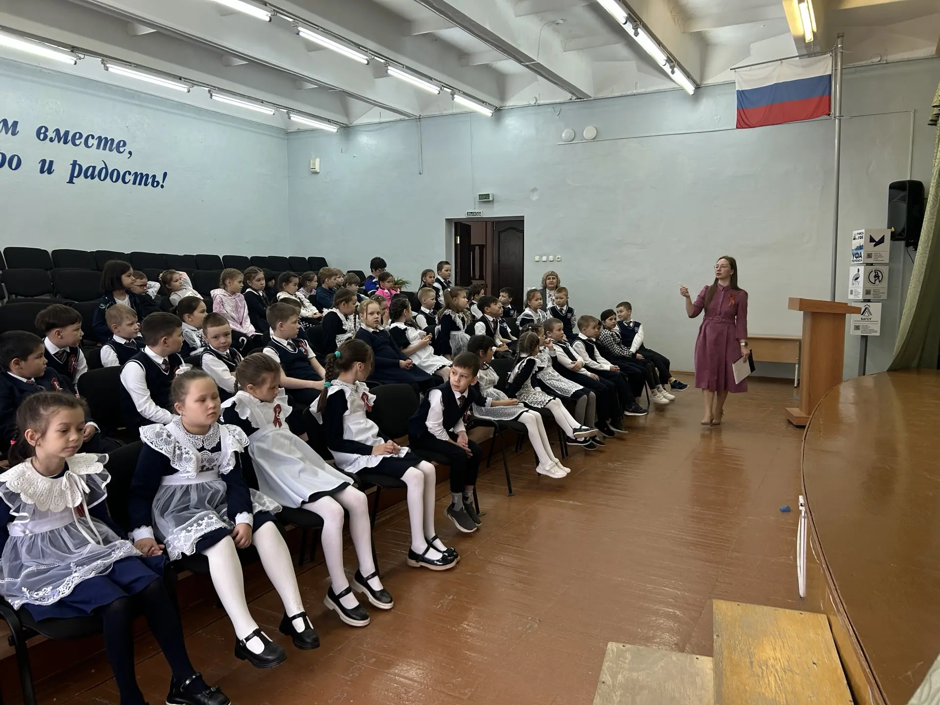 Помнить, чтобы жить: как мы провели «Урок Победы» 🇷🇺  Советник директора по воспитанию Балкизова Мар