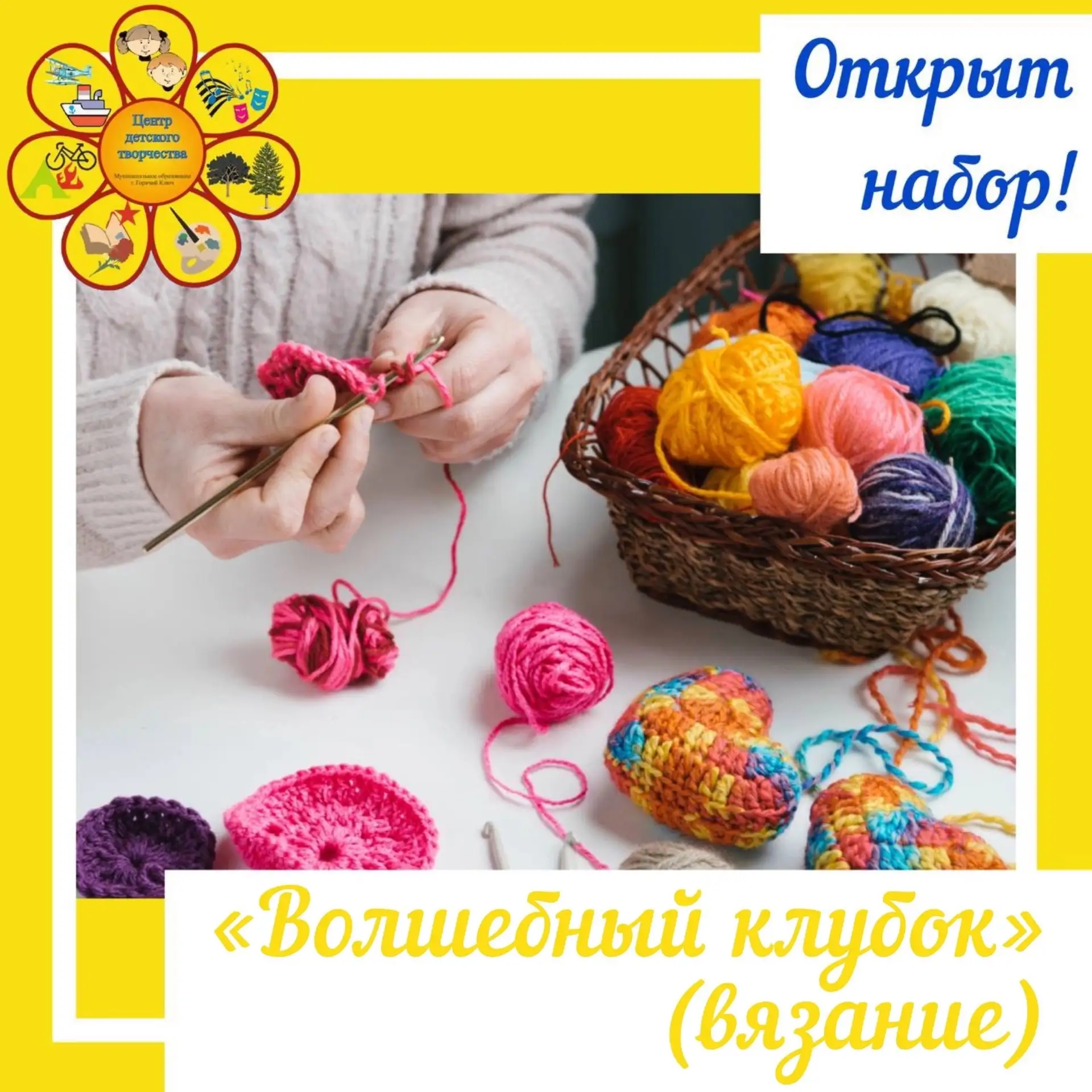 Внимание❗❗❗