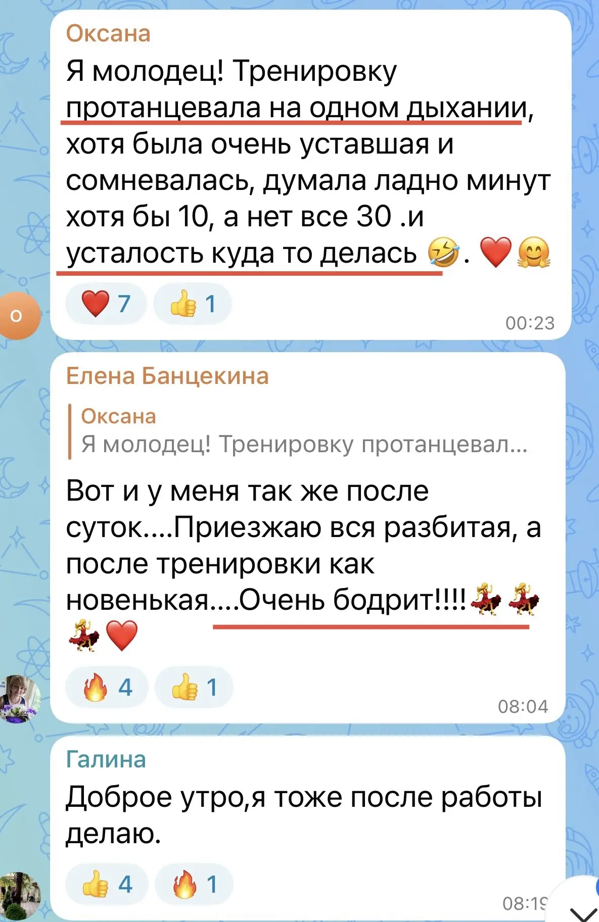 Как же это знакомо — после работы чувствуешь себя разбитой, а тренировка словно возвращ...