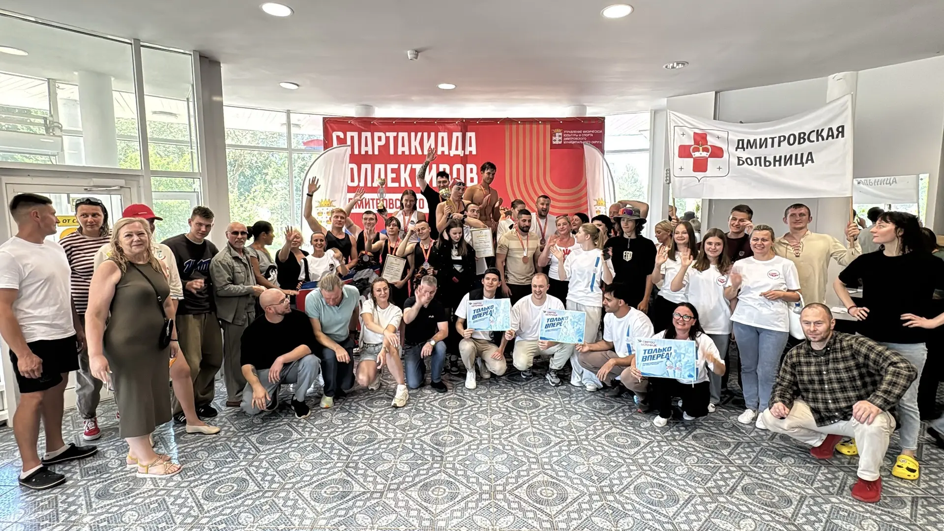 Брызги эмоций и рекорды скорости!💪

Сотрудники МФЦ «Дмитровский» приняли участие в спартакиаде труд