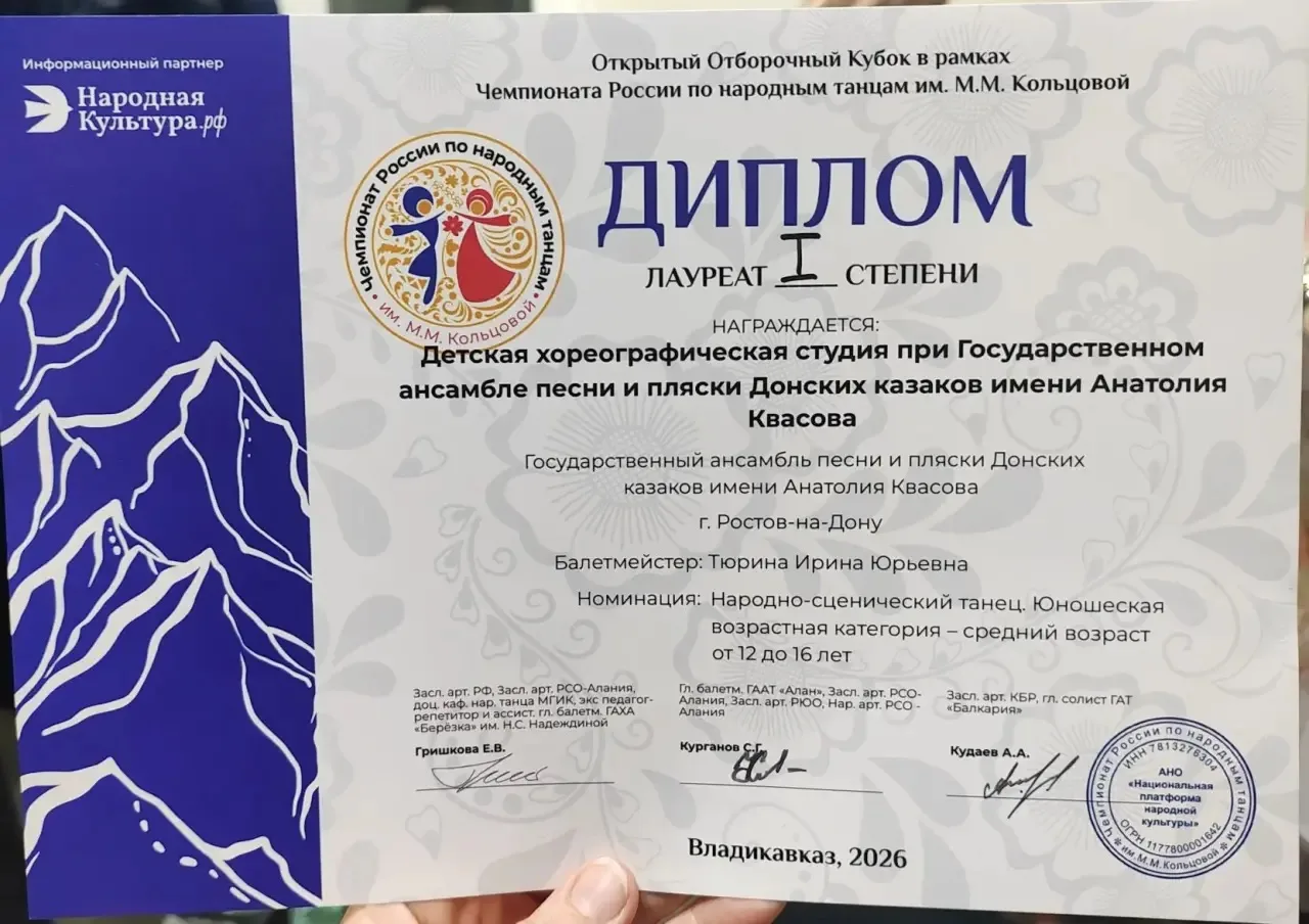 Егор Надеев в составе десткой хореографическрй студии при Государственном ансамбле песни и пляски До
