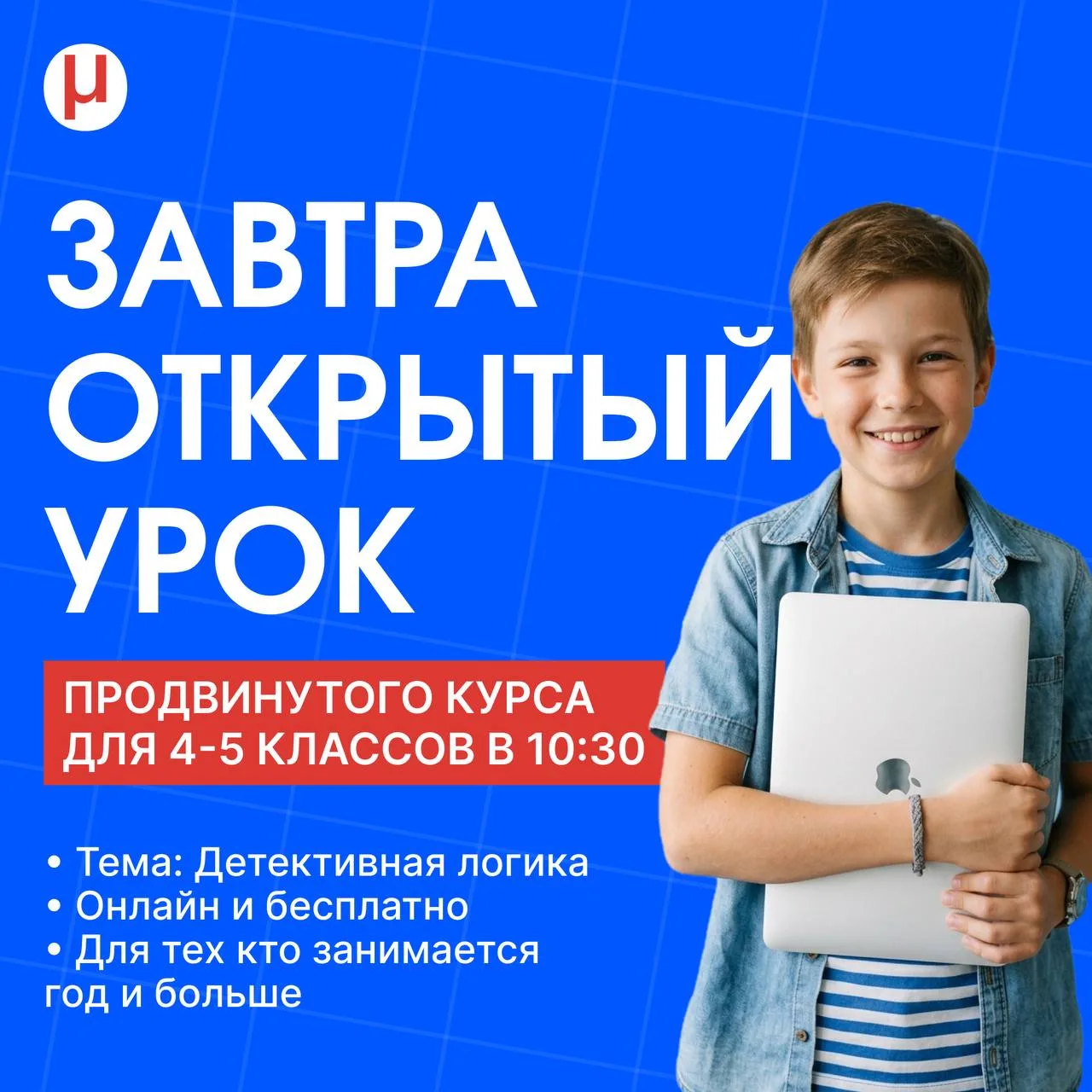 В какой момент задача становится расследованием?