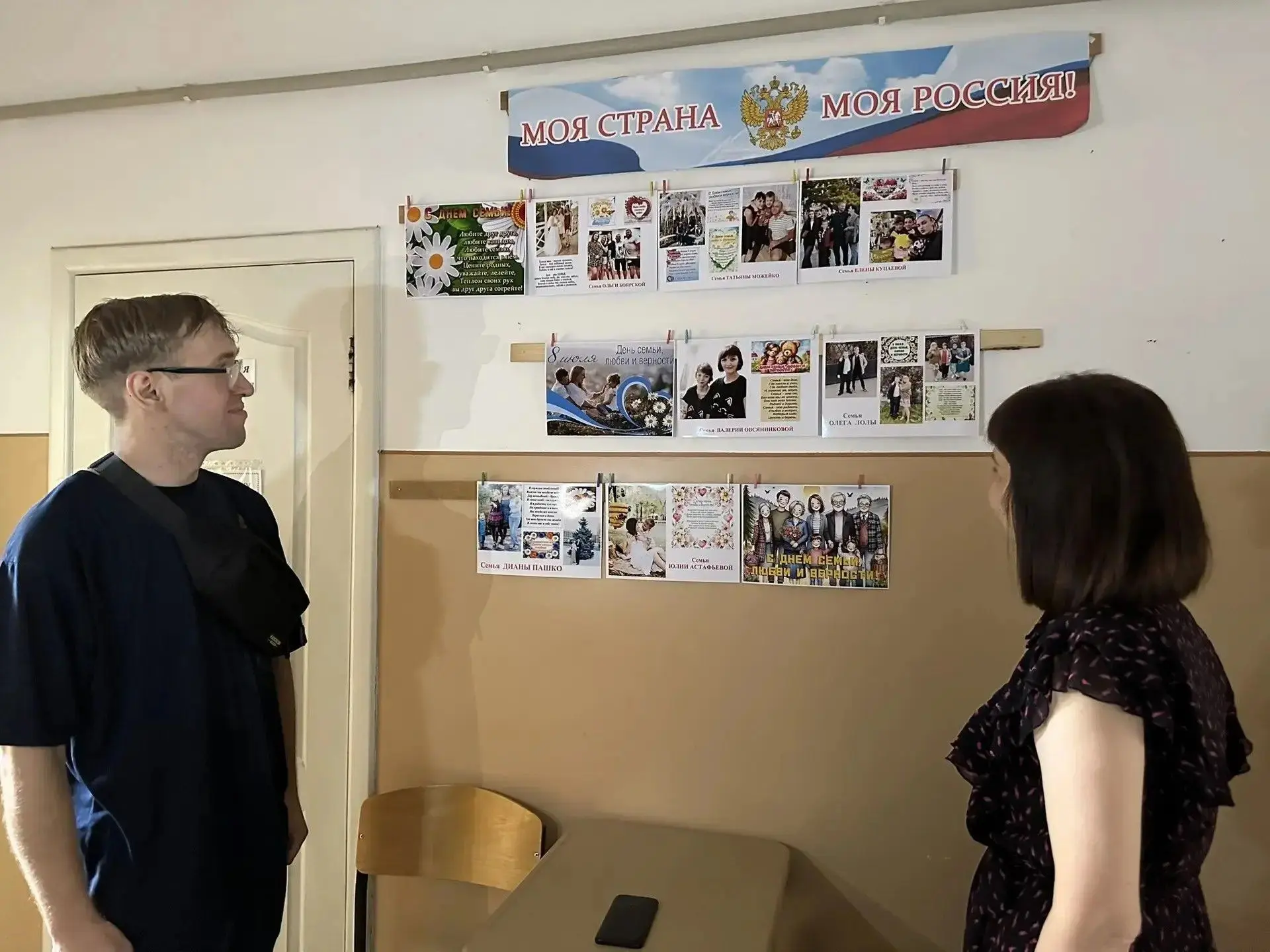 В отделении комплексной реабилитации инвалидов ГБУ «Комплексный центр социального обслуживания насел