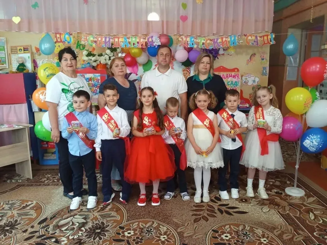 Выпускной