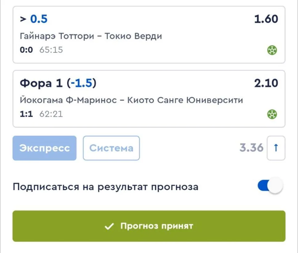 LIVE 🔥